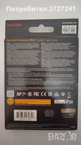 Карта памет SanDisk SDXC Extreme Pro, 256GB, Class 10, UHS-I, 633X, 170 MB/s, снимка 6 - Карти памет - 35413855
