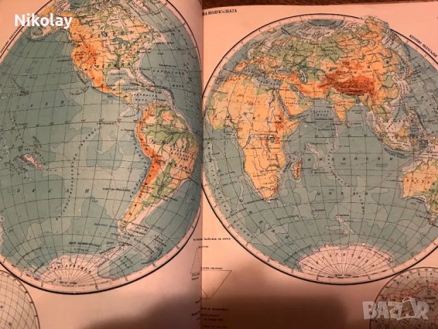 Учебен географски атлас vintage класика 1961г. , снимка 2 - Антикварни и старинни предмети - 48428245