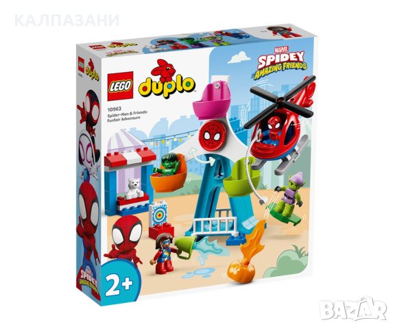 LEGO® DUPLO® Super Heroes 10963 - Спайдърмен и приятели: Приключение на панаира