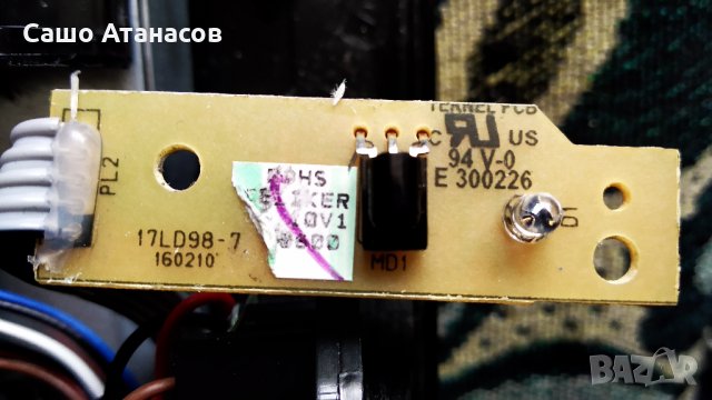 TELEFUNKEN T19HD906DVBT ,17IPS16-4 ,17MB47 ,17LD98-7 ,LTM185AT01, снимка 13 - Телевизори - 28458694