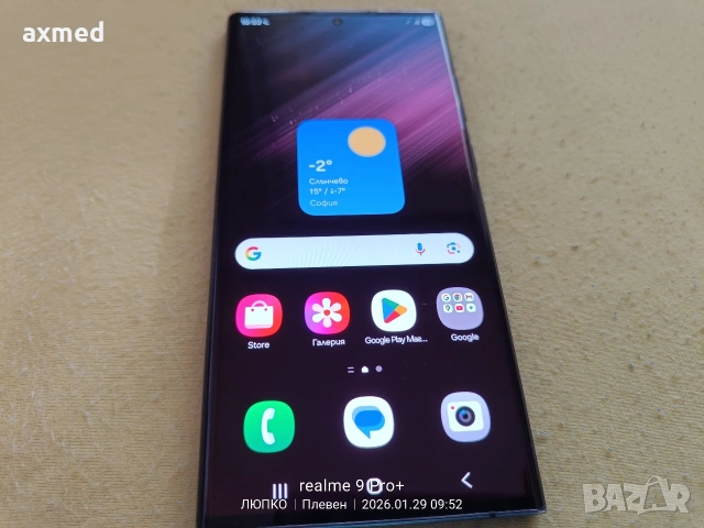 Samsung Galaxy S 22 ultra 