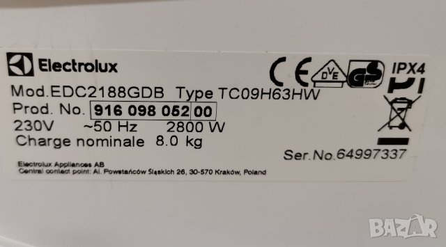 Продавам Кондензна Сушилня ELECTROLUX /AEG PROTEX 8кг, снимка 3 - Сушилни - 43312063