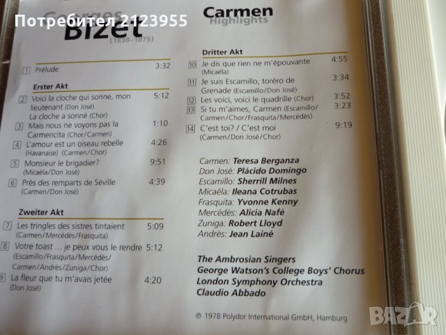 BIZET=CARMEN, снимка 2 - CD дискове - 32515763
