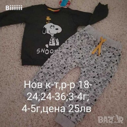 Нови дрехи и обувки Zara и LC WAIKIKI , снимка 16 - Бебешки якета и елеци - 27861283