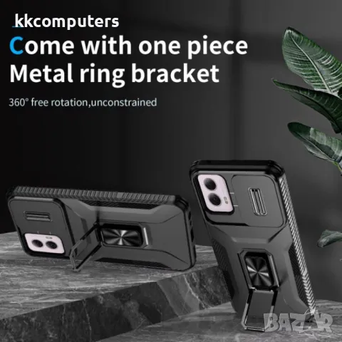 Motorola Moto G Power (2024) Удароустойчив Ring Holder/ Sliding Camshield Holder Калъф и Протектор, снимка 11 - Калъфи, кейсове - 49989053
