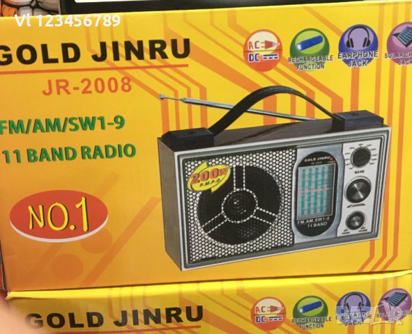 Многолентово радио GOLD JINRU JR - 2008 FM,TV, MW, SW, снимка 6 - Други - 39385497