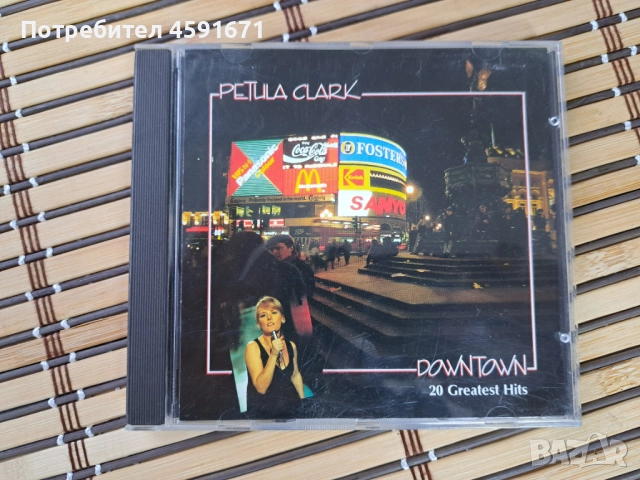 Petula Clark – Downtown (20 Greatest Hits)