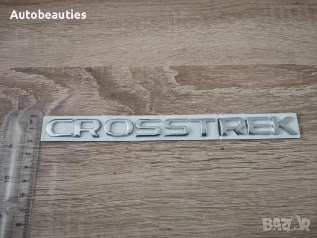 Subaru Crosstrek сребриста емблема надпис, снимка 3 - Аксесоари и консумативи - 50160938