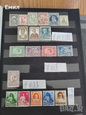 Класьор с пощенски марки Царство България + НРБ, снимка 3 - Колекции - 51632628