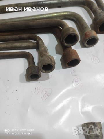 Ключове, снимка 7 - Ключове - 36752435