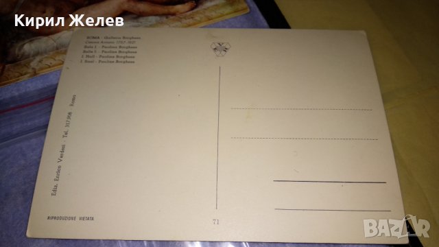 ЛОТ 4 СТАРИ РЕДКИ ПОЩЕНСКИ КАРТИЧКИ ИТАЛИЯ и СССР ТЕМА ИЗОБРАЗИТЕЛНО ИЗКУСТВО КЛАСИКА РЕНЕСАНС 33231, снимка 6 - Филателия - 38736152