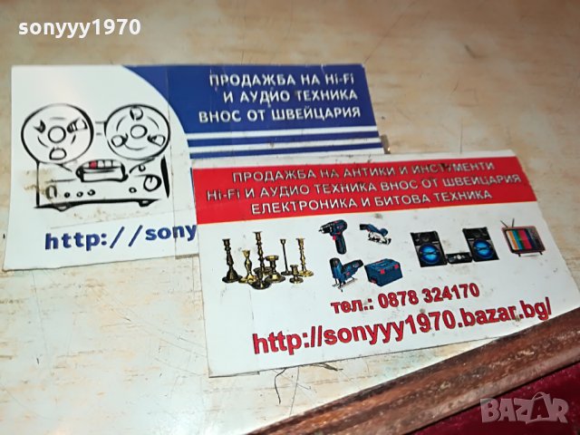 primera division-26х10см-внос spain 2806212054, снимка 14 - Колекции - 33361183