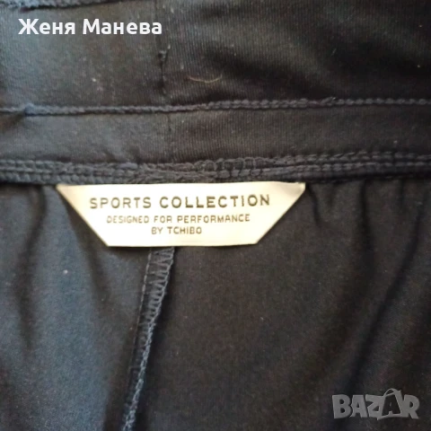 Брутално,ново долнище , снимка 5 - Спортни екипи - 50523004