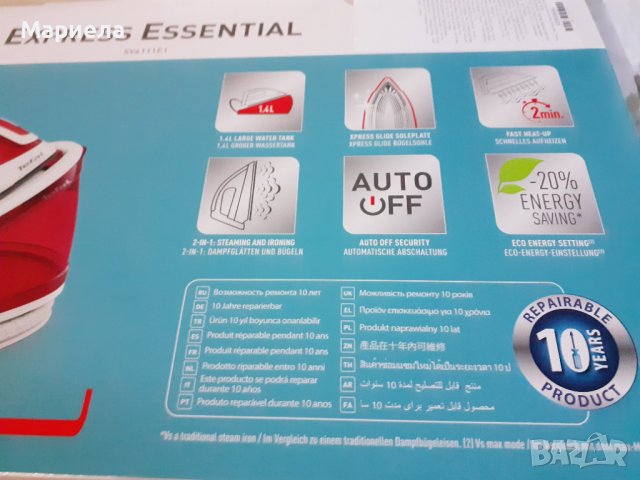 Парогенератор Tefal SV6111E1 Express Essential, 2200W, Плоча Xpress Glide, 5.2 бара, Парна струя 250, снимка 9 - Ютии - 39767239