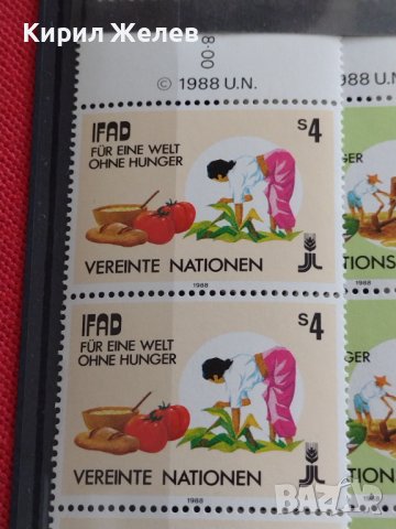 Пощенски марки серия IFAD VEREINTE NATIONEN чисти без печат редки за колекция 37879, снимка 2 - Филателия - 40476548