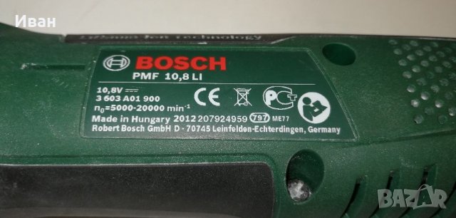 BOSCH PMF 10.8 LI ,bosch мултифункционален инструмент, снимка 6 - Други инструменти - 40161080
