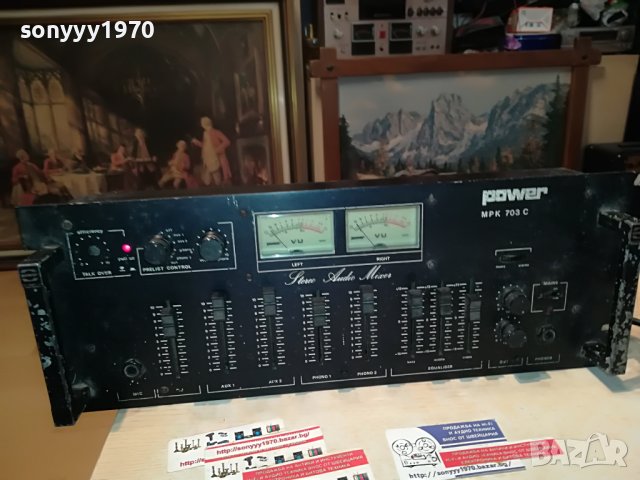 POWER MPK703C AUDIO MIXER-FRANCE 0805231403