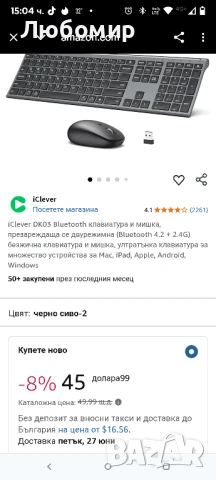 iClever DK03 Bluetooth клавиатура и мишка, презареждаща се двурежимна (Bluetooth 4.2 + 2.4G)

, снимка 7 - Клавиатури и мишки - 50603529