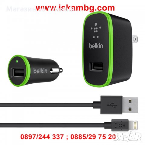 Комплект за зареждане 3в1 Belkin, зарядно 220V, зарядно за кола 12V и USB кабел Micro,, снимка 3 - Друга електроника - 26970110