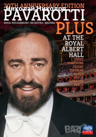 Pavarotti Plus: Live From The Royal Albert Hall, DVD