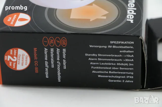 детектор за наводнение CORDES, Германия, снимка 2 - Други стоки за дома - 49333877