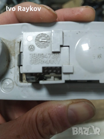 Плафон vw passat b5 facelift 3b0947291 , 3B0947291 , снимка 6 - Части - 53523648