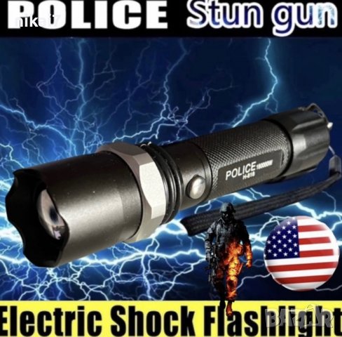 POWER STYLE LED мощен прожектор фенер+електрошок М11 за оцеляване, снимка 2 - Къмпинг осветление - 39118738