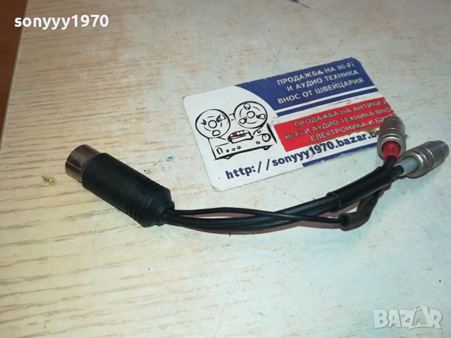 АУДИОПРЕХОД ПЕТИЦА КЪМ ЧИНЧОВЕ 2801241129, снимка 14 - Други - 44011924