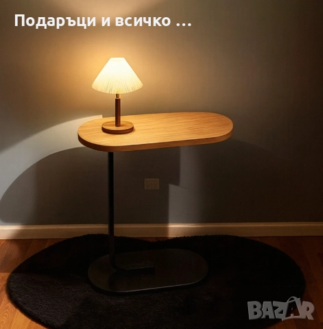 Многофункционална C-образна масичка за кафе, за хол и спалня, снимка 13 - Маси - 52951345