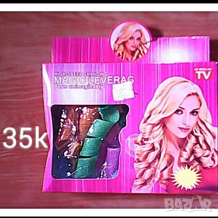 Ролки за вълнообразни къдрици