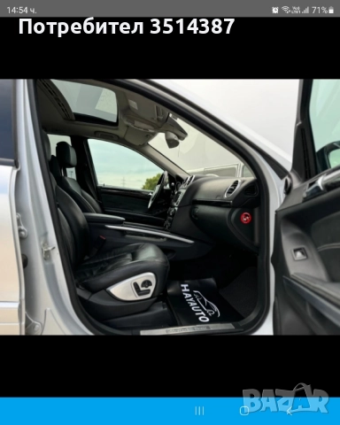 Мерцедес Гл 450 с газ , снимка 15 - Автомобили и джипове - 51775958