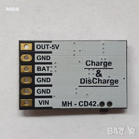 MH-CD42 зарядно-разряден модул за Li-ion батерия , снимка 2 - Друга електроника - 38159995