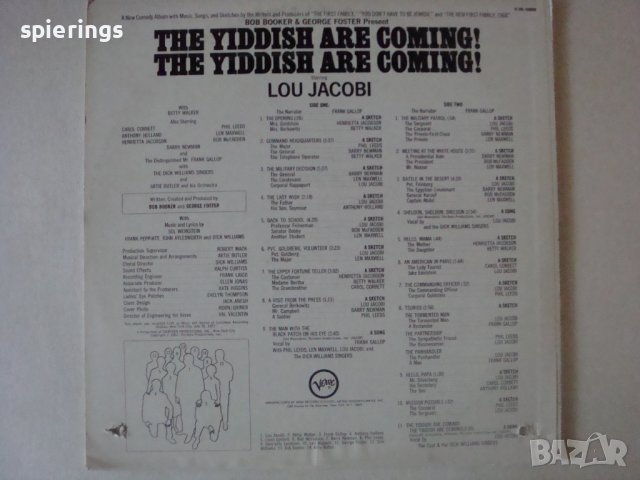 LP "The Yiddish are coming", снимка 2 - Грамофонни плочи - 39052135