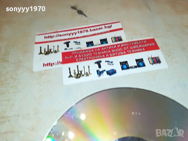 ЪПСУРТ-ЦД 1908221411, снимка 13 - CD дискове - 37740311