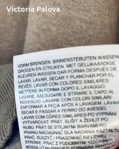 Бежово поло Германия унисекс, снимка 6 - Блузи с дълъг ръкав и пуловери - 43550083