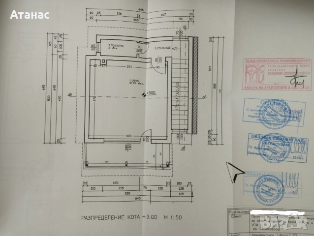 Сграда с магазин и офис, снимка 2 - Други - 51338331