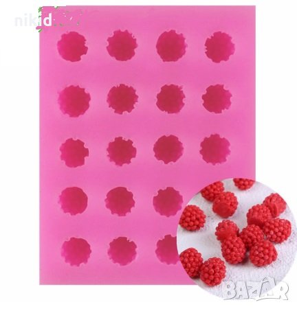 3D Малини ягоди малина ягода 20 бр силиконов молд форма за декор украса торта фондан шоколад и др, снимка 1 - Форми - 27194707