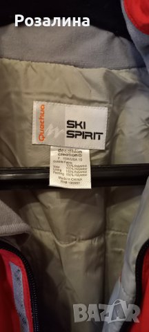 Грейка за ски 9-12  год., снимка 3 - Зимни спортове - 43308559