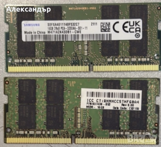 32GB (2x16GB) DDR4 Samsung PC4-3200AAA (3200Mhz,CL-19,КИТ), снимка 2 - RAM памет - 52925972