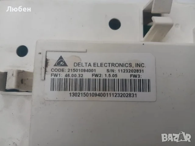 Продавам платка за управление за пералня INDESIT PWC 71040W, снимка 2 - Перални - 50776738