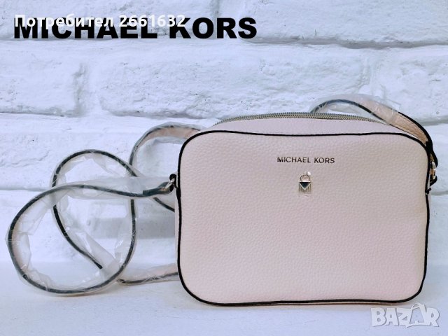 Чанта Michael Kors 