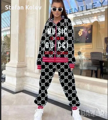 Дамски екип !!!!