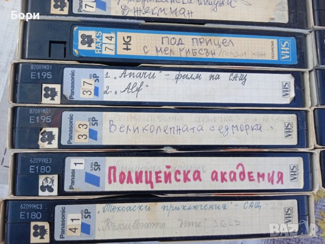 VHS филми с БГ превод в Екшън в гр. Враца - ID40145359 — Bazar.bg