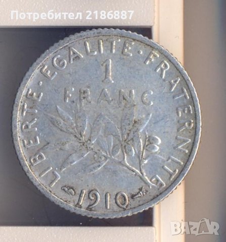 Франция стар сребърен франк 1910 година