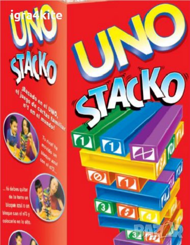 Jenga UNO Stacko | Блокчета УНО за строене. Eдна невероятна игра, снимка 6 - Образователни игри - 43764539