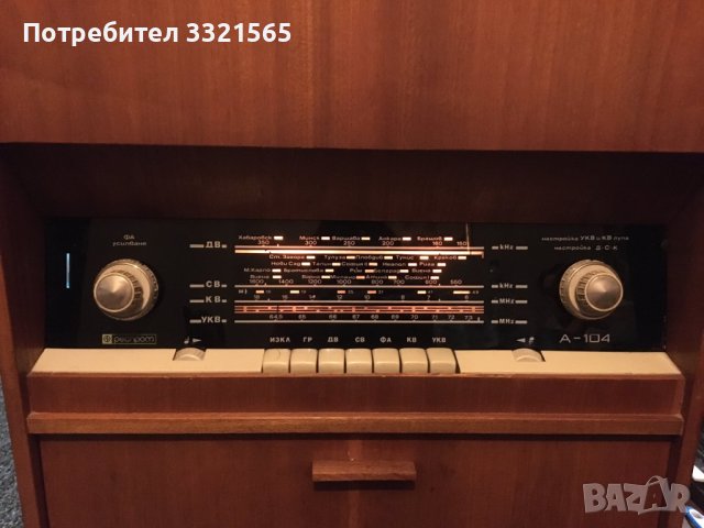 Ретро радио Акорд 104, снимка 3 - Радиокасетофони, транзистори - 43134923