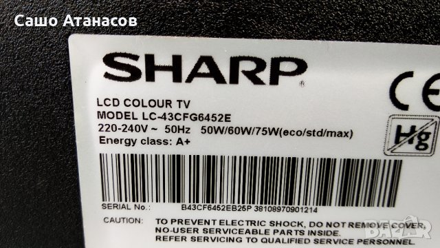 SHARP LC-43CFG6452E със счупена матрица ,TP.MS6486.PB711 ,6870C-0532A ,LC430DUY-SHA1,SPAD_401_Rx+LED, снимка 4 - Части и Платки - 27580444