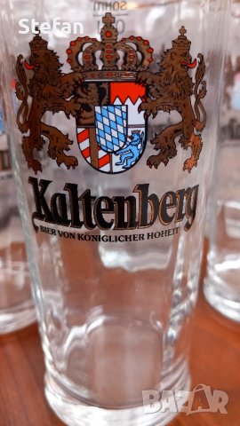 Чаши за бира KALTENBERG, снимка 4 - Сервизи - 43437974
