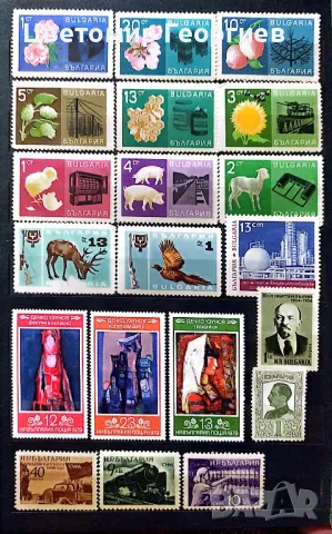 България 600 бр.марки, снимка 14 - Филателия - 48159210
