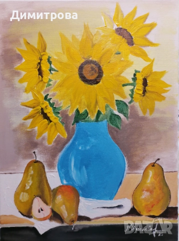 Картина натюрморт 